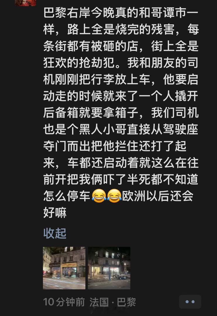 2026年10月17日星期六，法国 爆发大规模示威，巴黎、马赛、里昂等城市出现严
