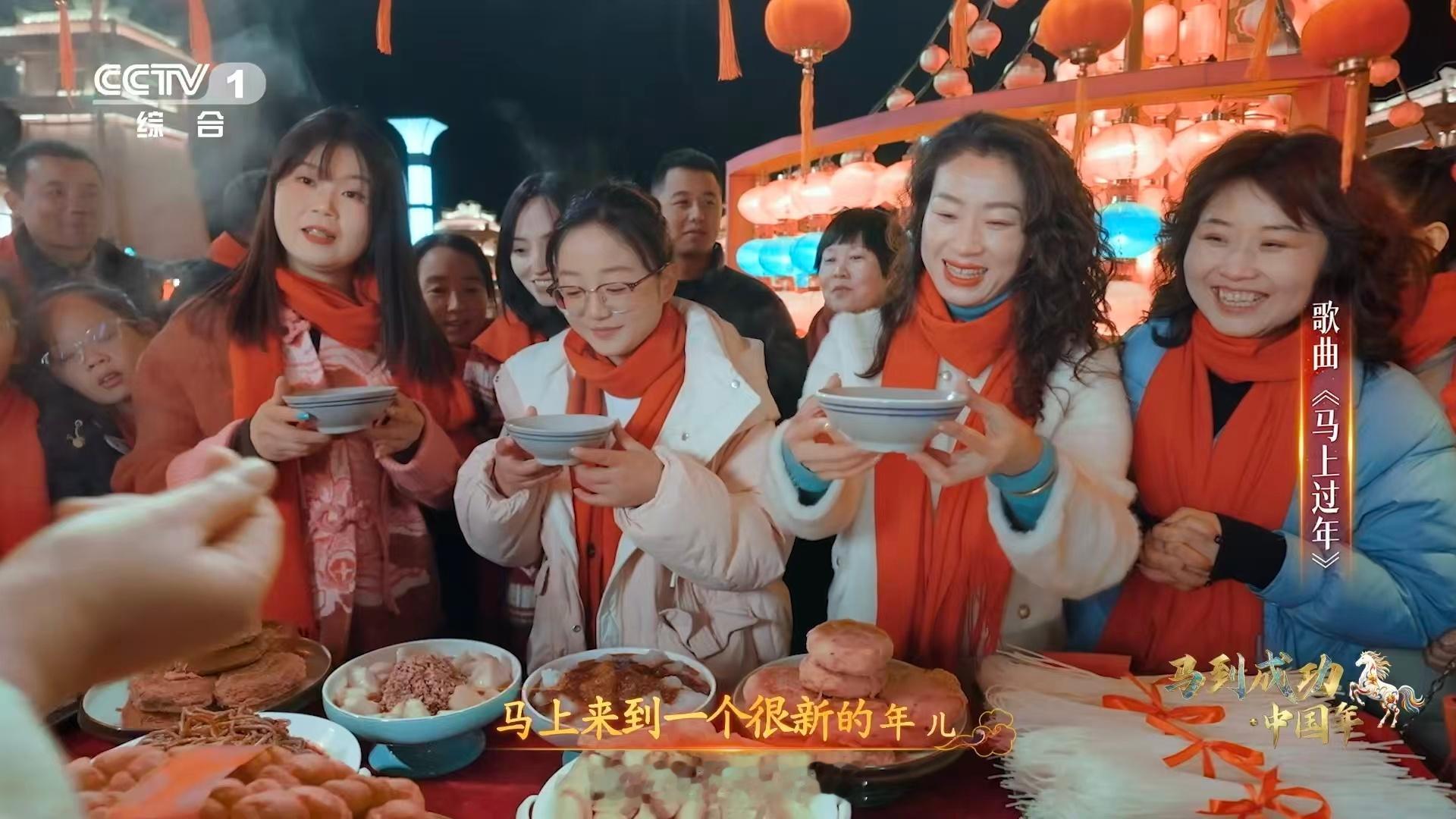 马到成功中国年过年的祝福全在这首歌里了新春序曲年味浓欢歌启新年，祝福暖人间！撒贝