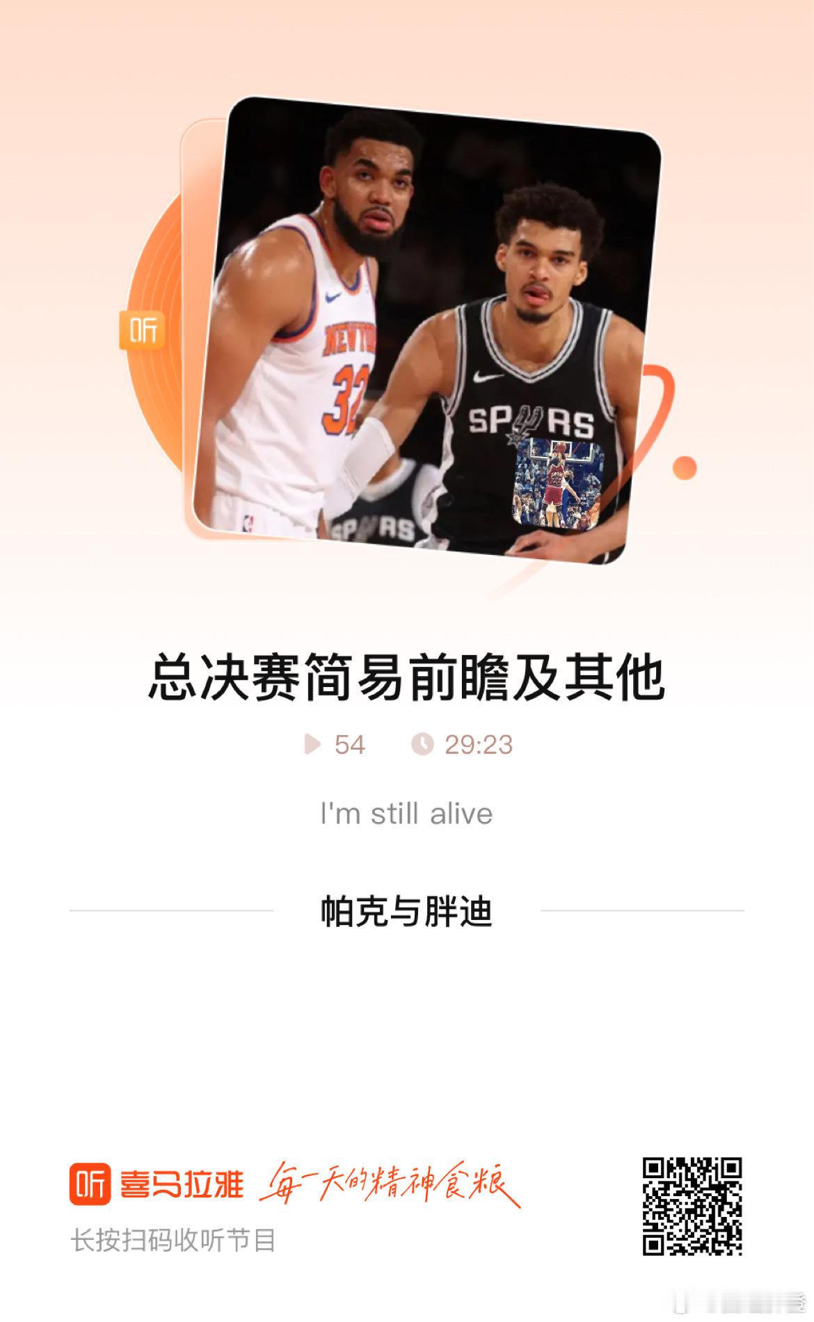 水一期，准备复出！ 