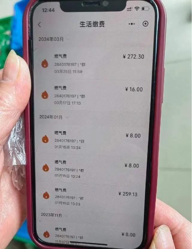#聚光创作大赛##成都居民换燃气表20天费用一万七千多# 荒谬！
近日，成都一业