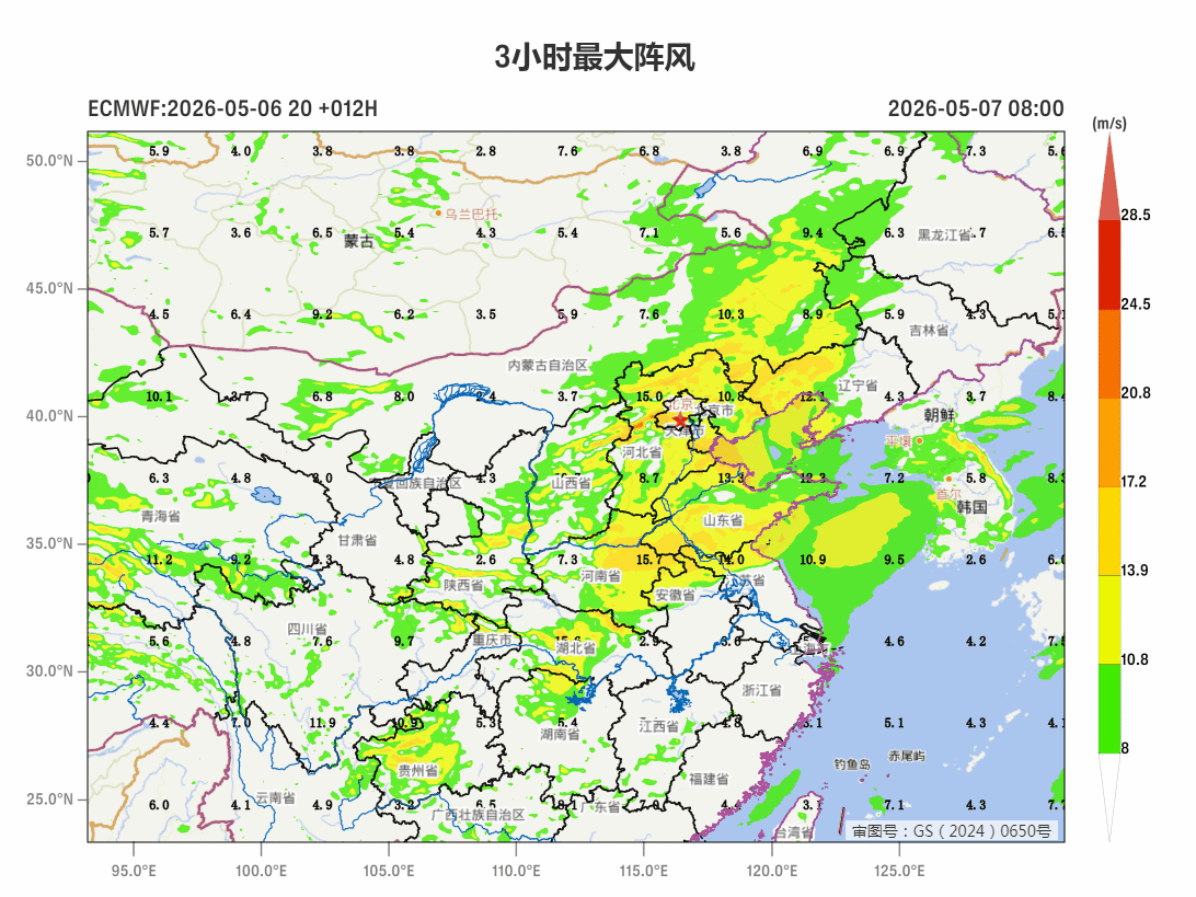 【大风】中央气象台5月7日06时继续发布大风蓝色预警：预计，5月7日08时至8日