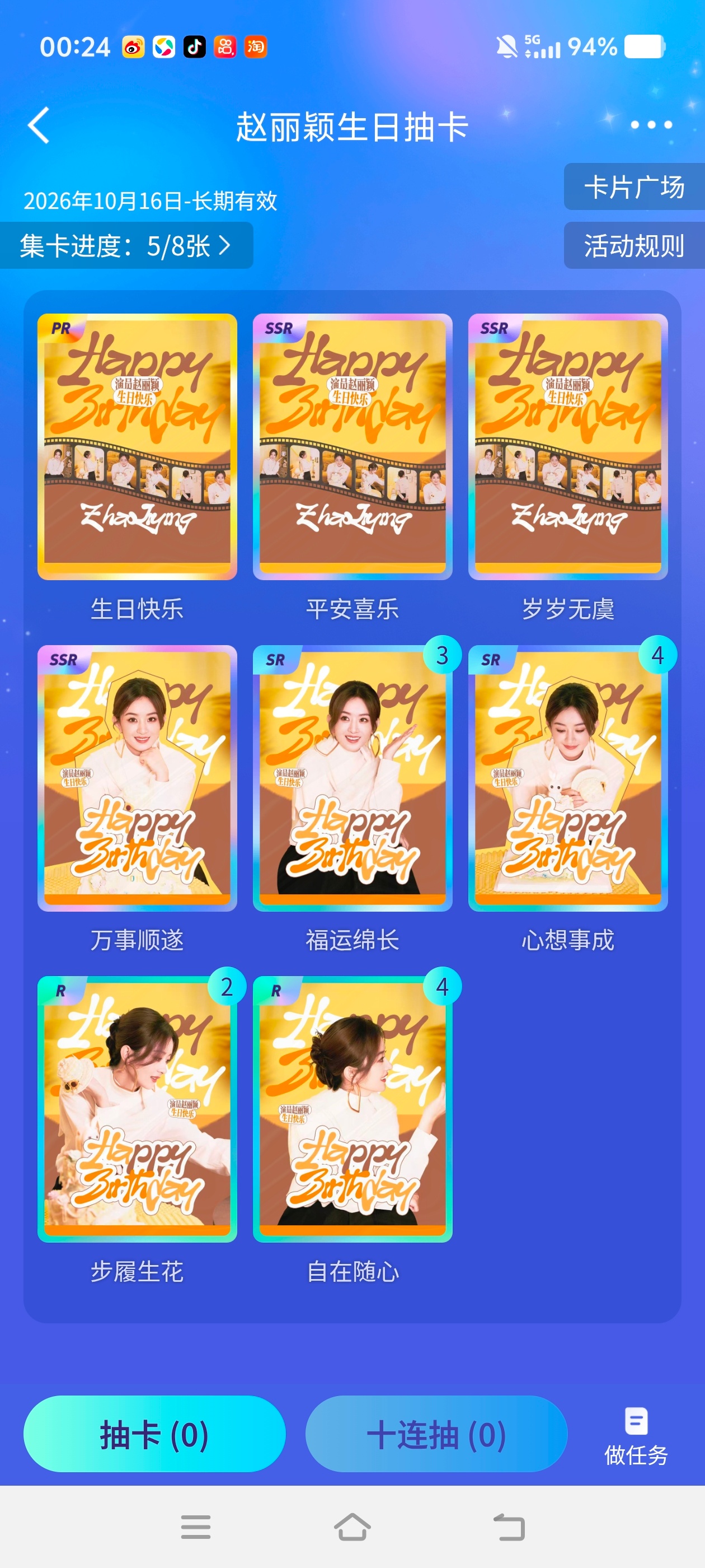啥意思？[微笑] ​​​