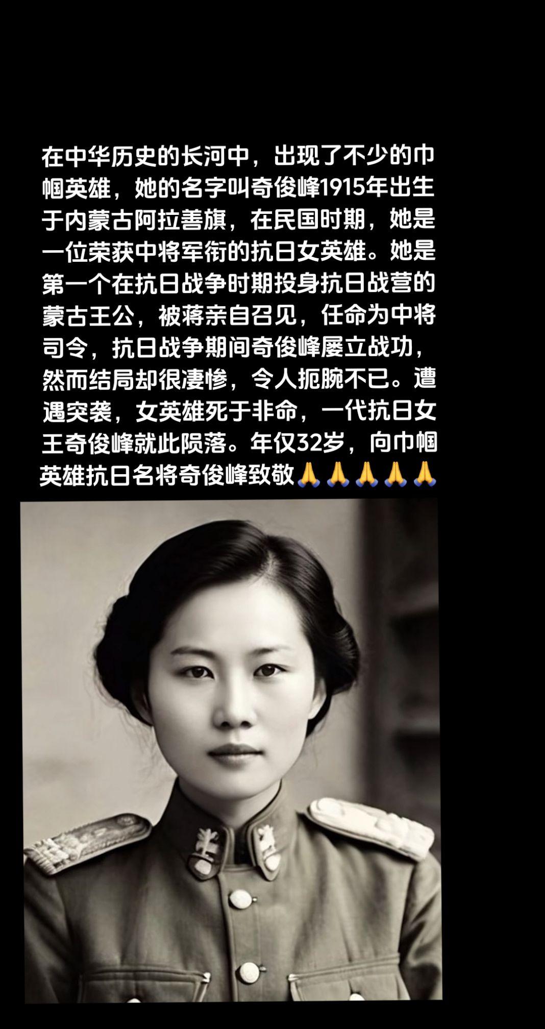 人民不会忘记，民族的骄傲讲述抗日英雄故事