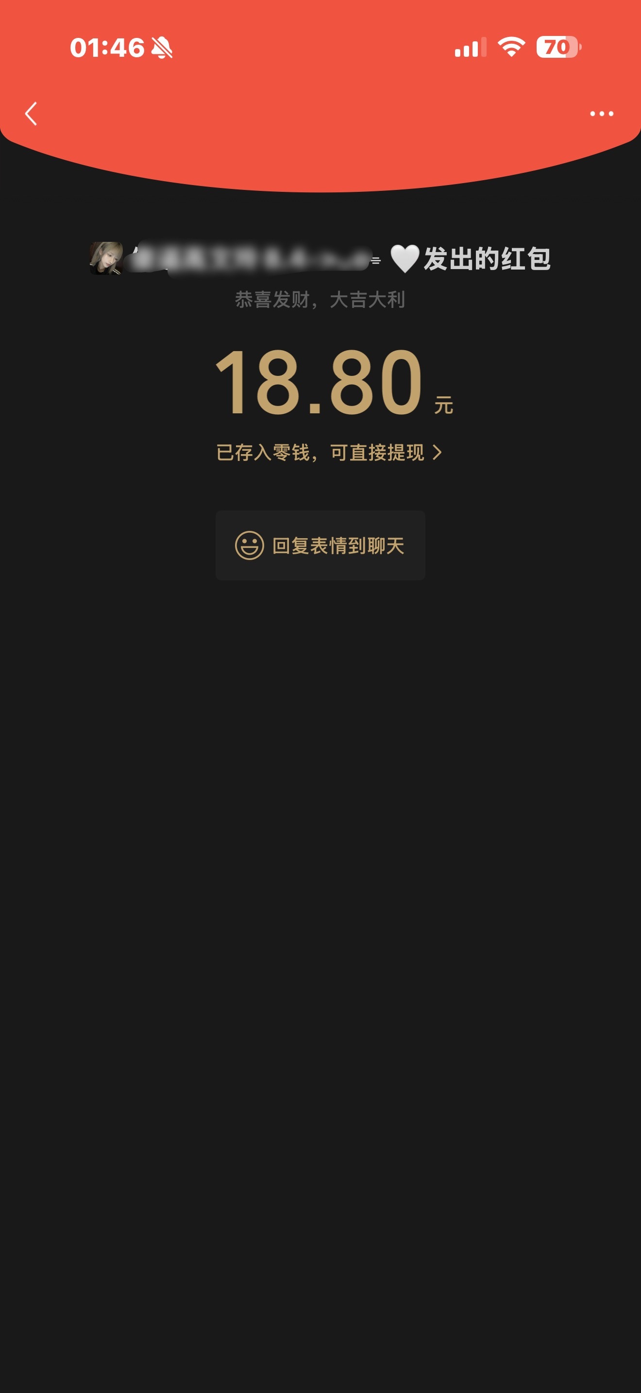 呜呜呜金主爸爸