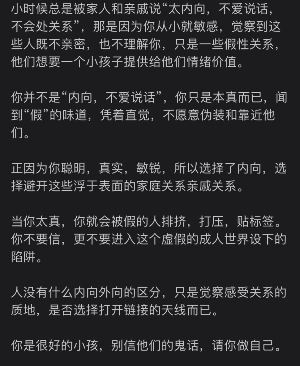 性格只是你选择的与人接触的方式。 ​​​#理智与情感##像极了爱情# ​​​