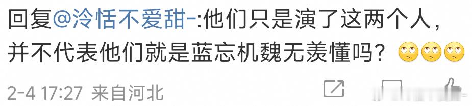 那咋了 肖战王一博演过我就要喊！我不仅今天喊 我明天后天 我天天喊[可爱][可爱