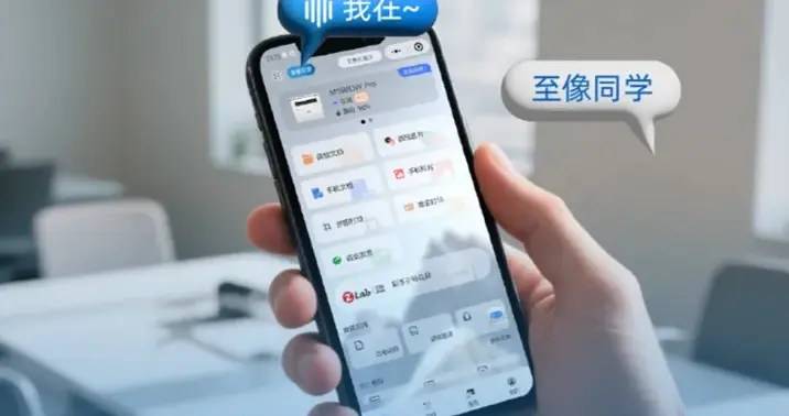 飞书未来无限大会召开，至像科技携手共探AI打印新未来