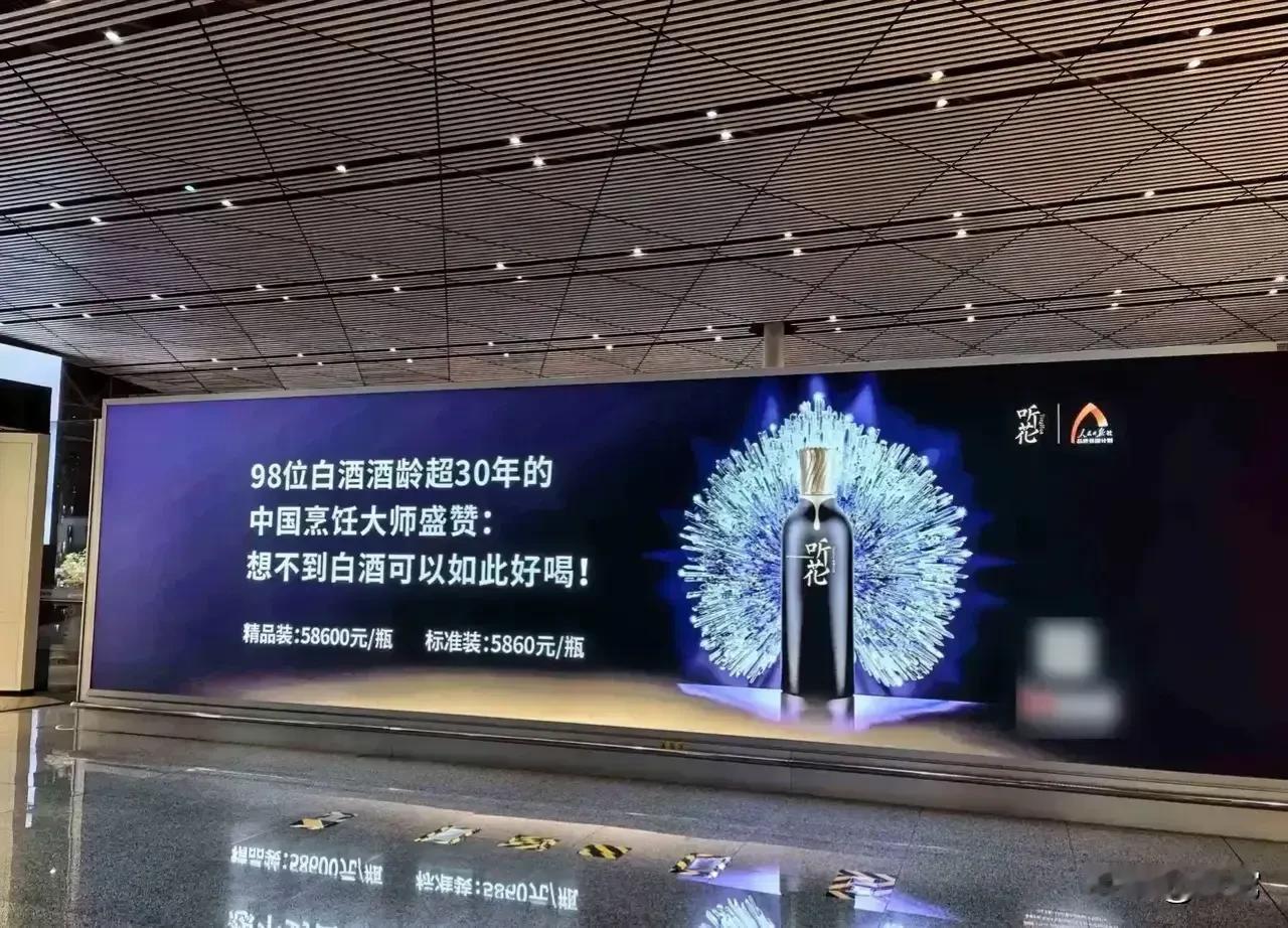 又一个8848，小罐茶出现！大部分人都会觉得傻子才上当呢？但实际上，从厂家，买者