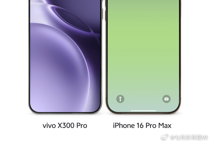 vivo X300 Pro是大直屏哎，边框也做了细节的设计新机来了 ​​​