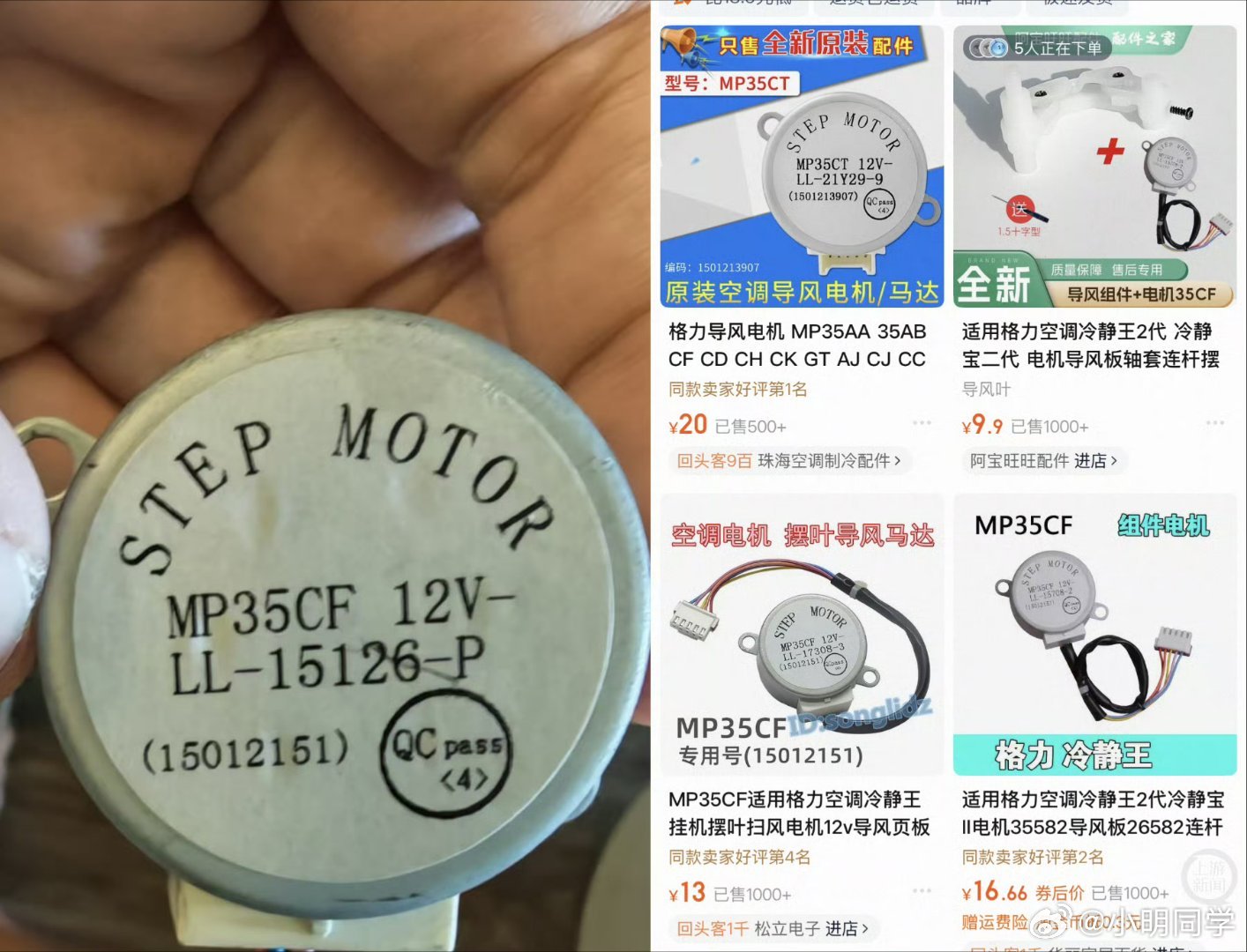 格力维修师傅40元配件收150元 这种情况在现实生活中太普遍了，不只是格力，我相
