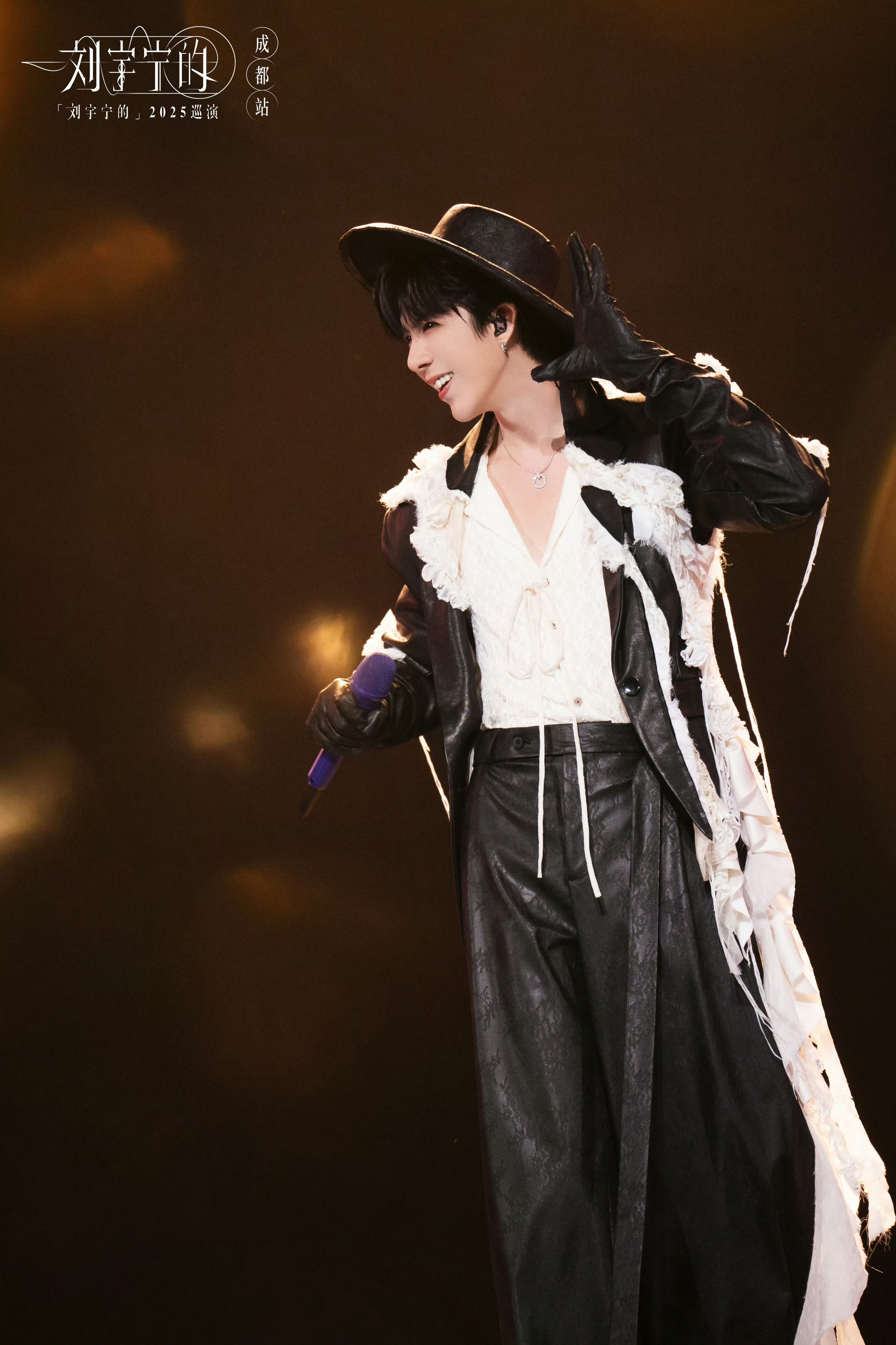 晚安💤。现在才睡。每天忙，也不知道在忙什么！刘宇宁  |摩登兄弟