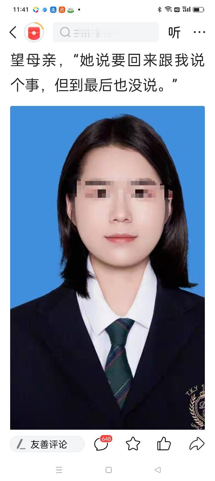 陕西一22岁女大学生跳河轻生，生前曾与辅导员在微信上有争执——这个消息一经曝光，