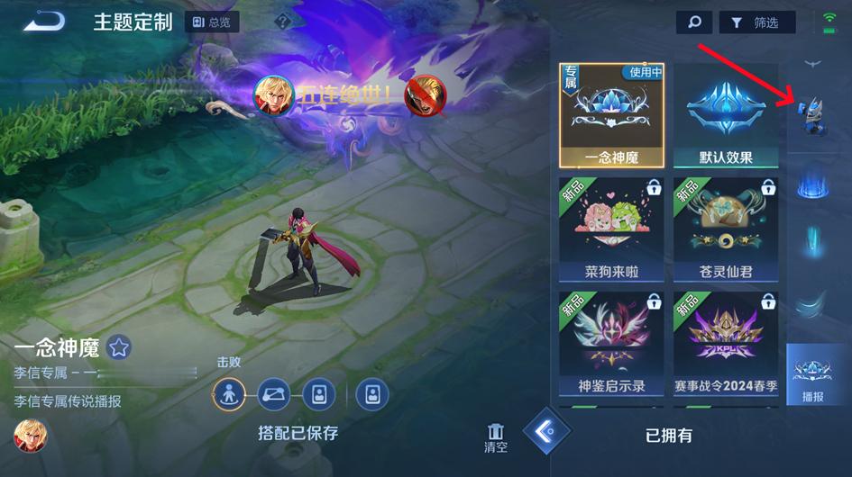 #王者荣耀# 家人萌[doge]这素什么呀？小兵皮肤？还是个性系统语音？等体验服
