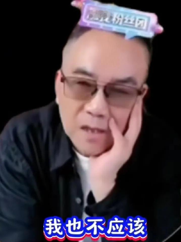 杨小五要倒霉了，天津网友不答应！
天津网友表示，天津人不是下三滥，
不允许杨小五