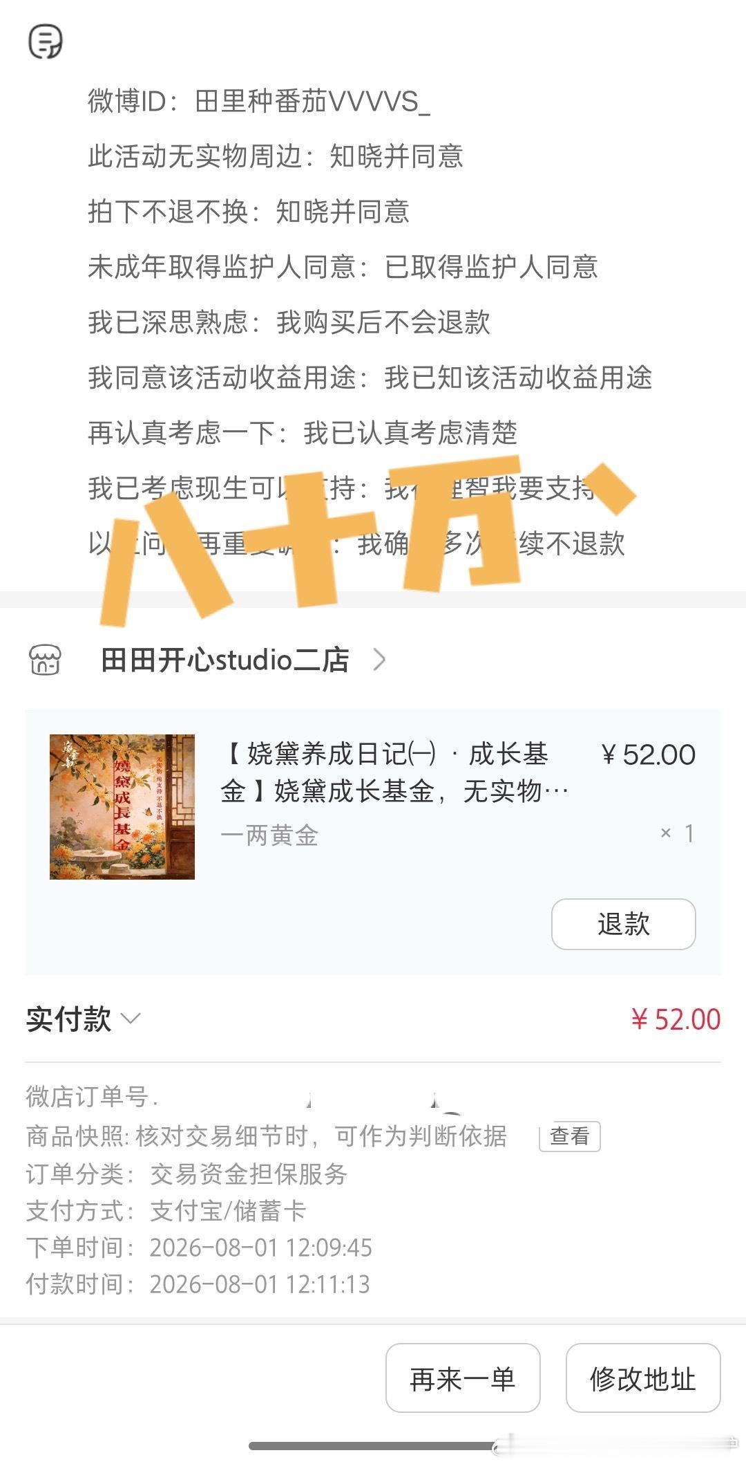 本次天才大PK比赛发帖产出活动已圆满结束。按照我之前承诺奖励，智性组贡献前十名伙