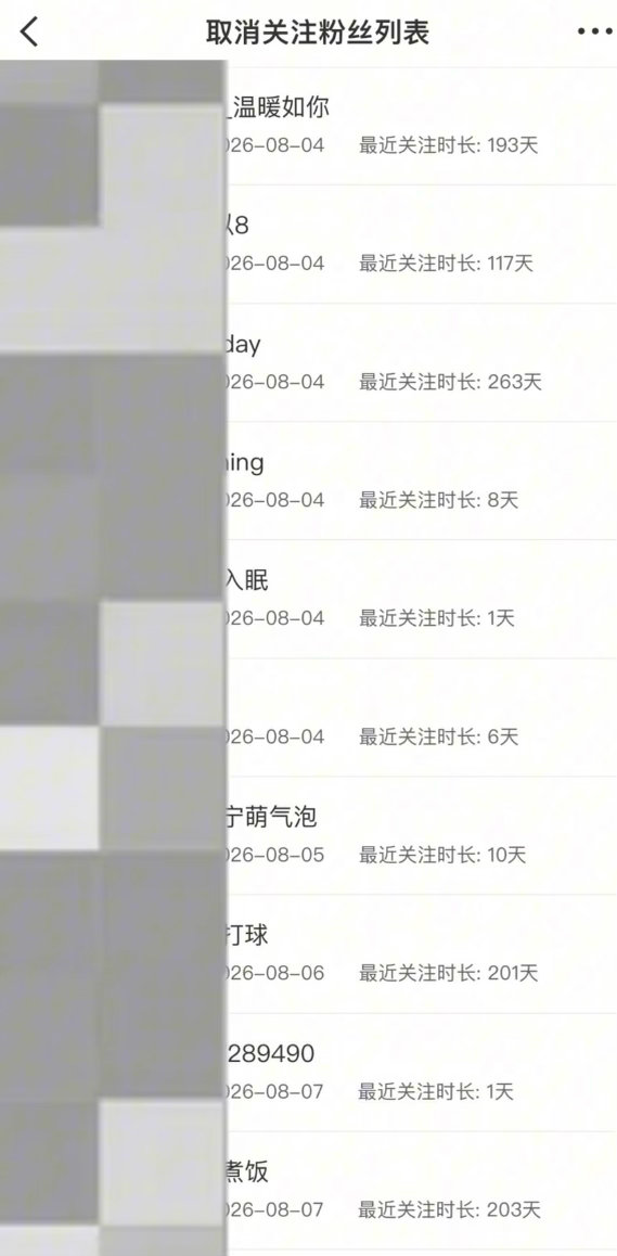 走了一批 