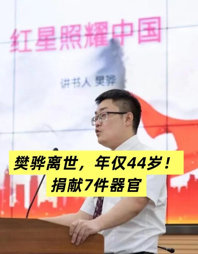 樊骅去世当晚，同事“争分夺秒”完成其遗愿
3月30日下午，年仅44岁的东航西北分