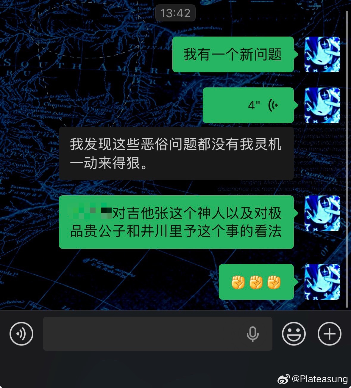 分享图片 