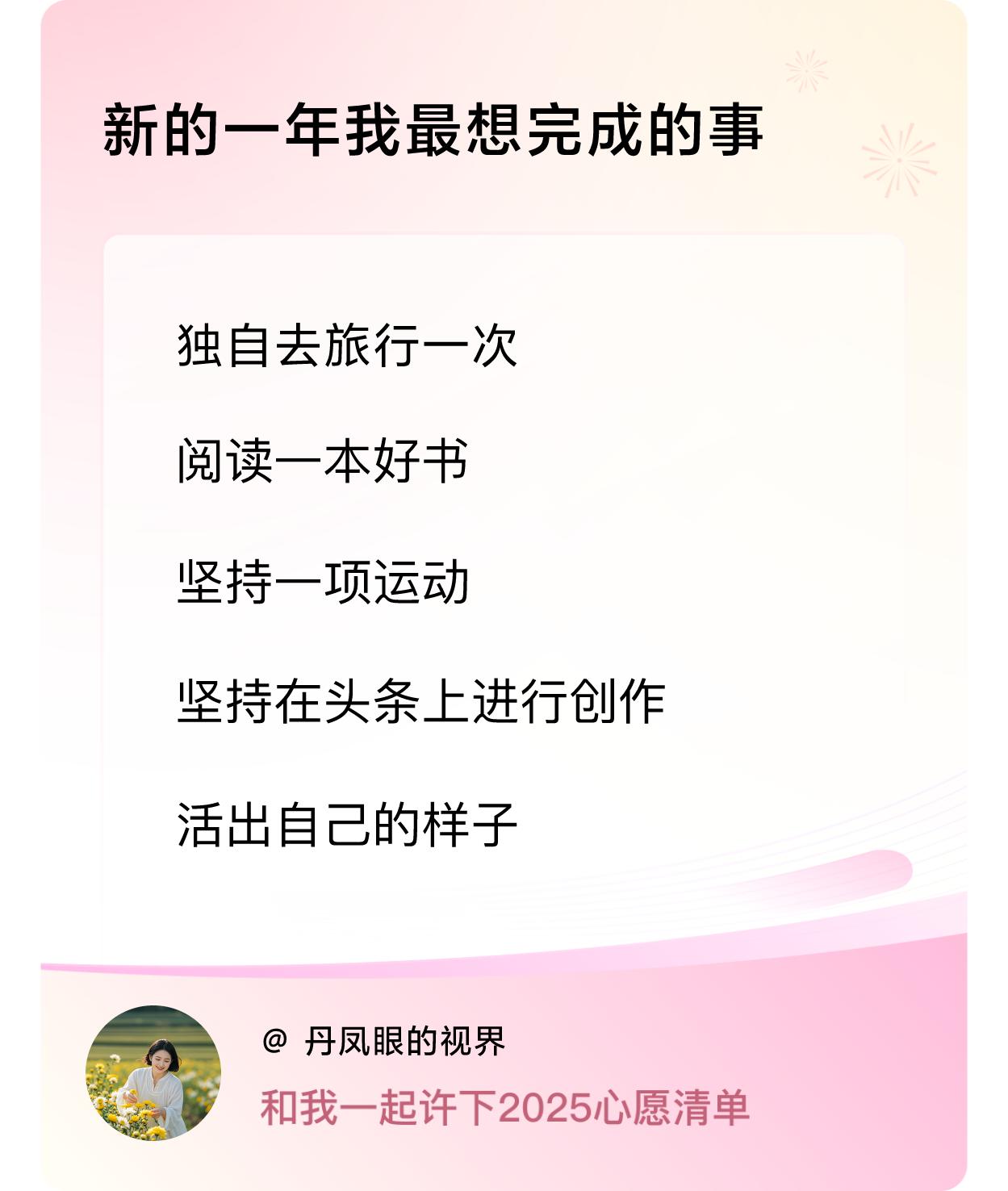 ，戳这里👉🏻快来跟我一起参与吧