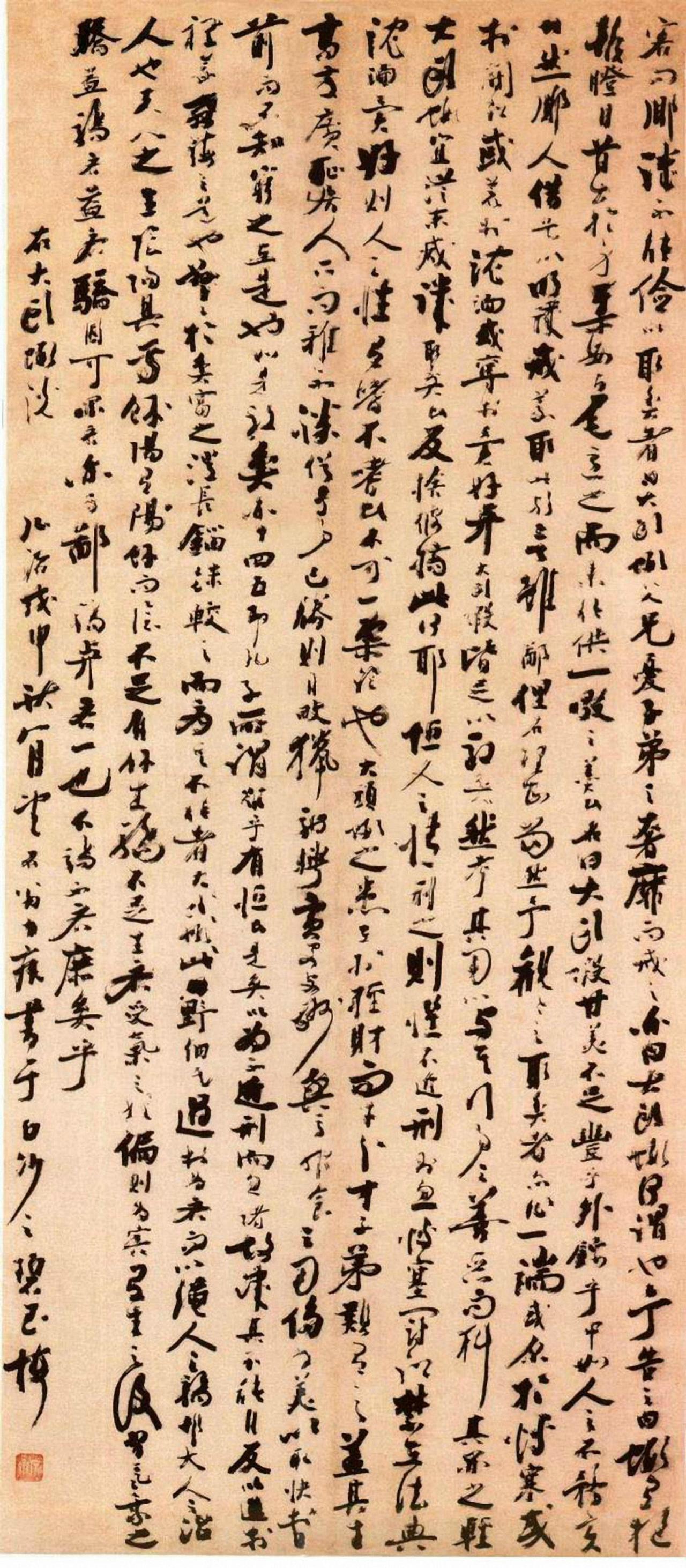 陈献章草书大头虾说轴书法欣赏