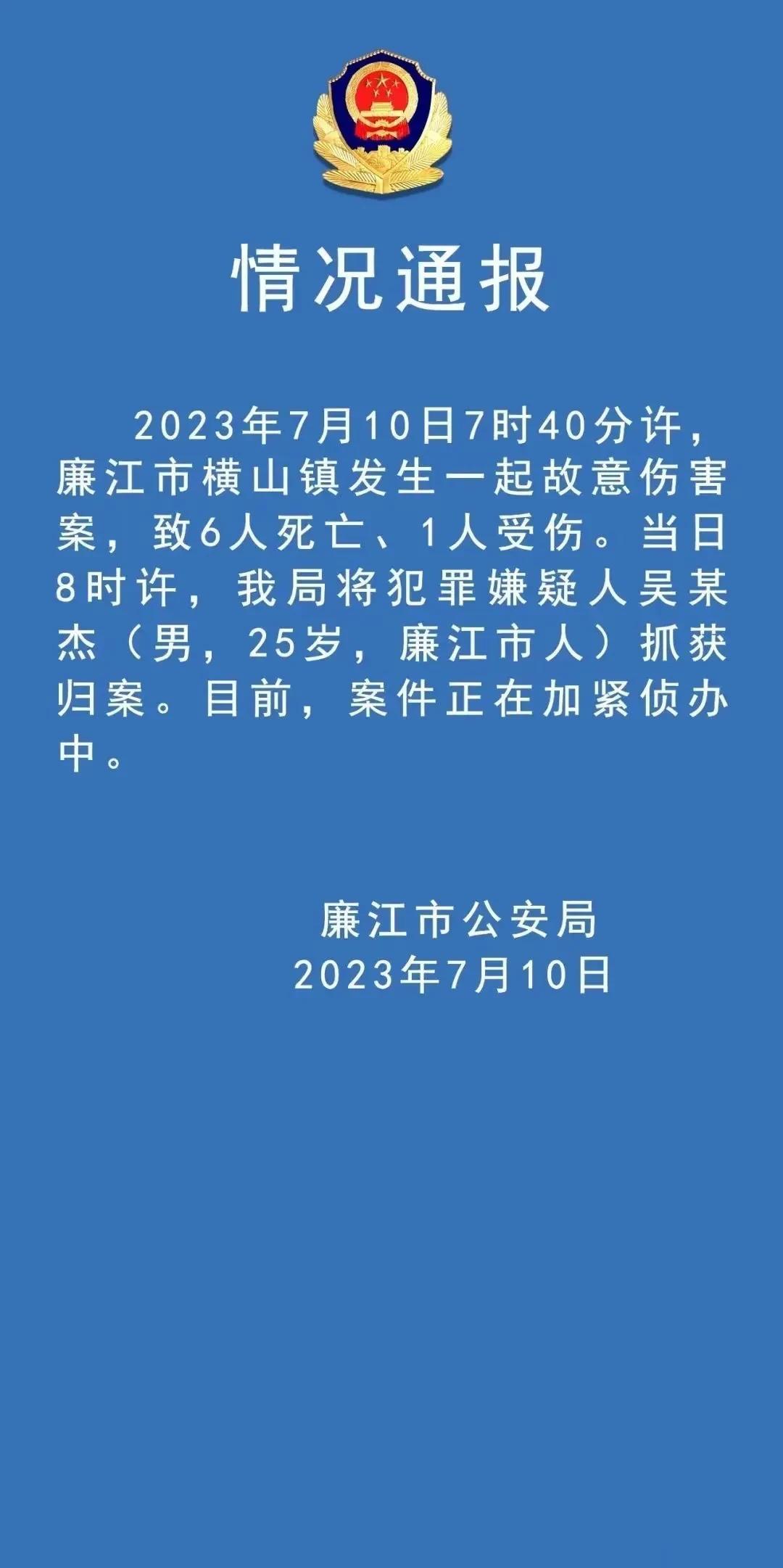 横山镇惨案再次用多条生命的代价给用的敲响了警钟！每次发生这样的事情，大家都感到痛