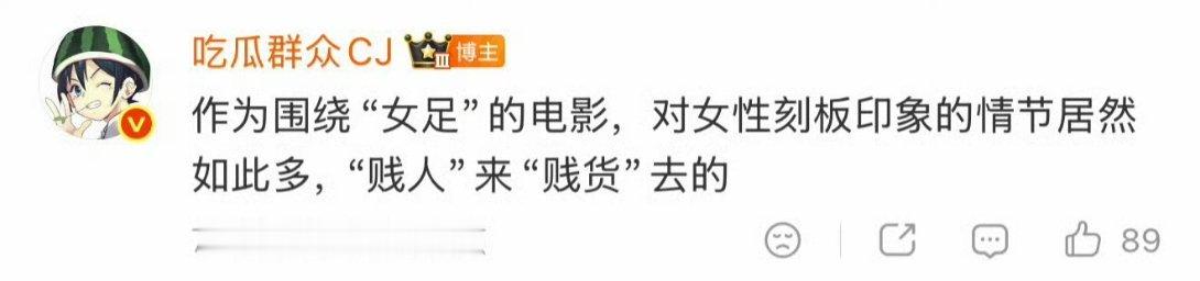 难评