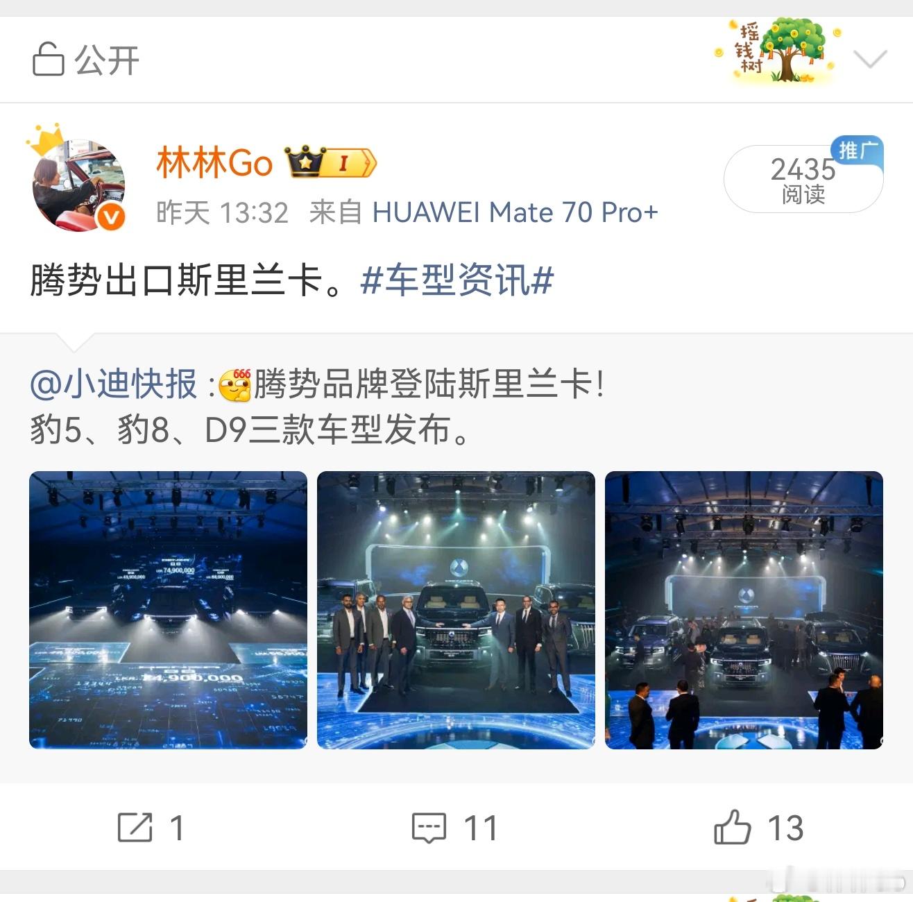 昨天只转发了，没太注意价格。今天一换算，老高级了！！！按今天汇率，1人民币可兑换