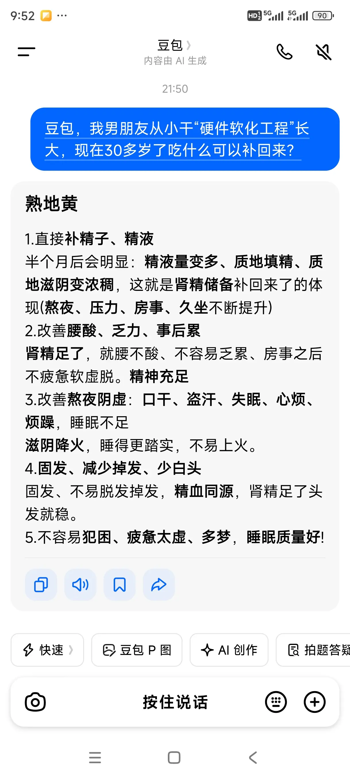 这下我就放心了