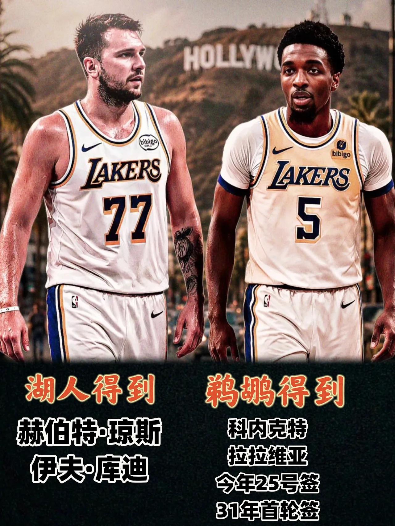 湖人也是实在是没钱没筹码
别人换核心上京东
补强起码也上淘宝 阿里巴巴
淘个首发
