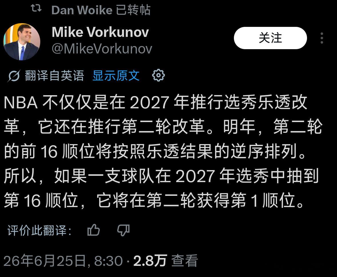 这个好玩，可以算蛇形选秀了 