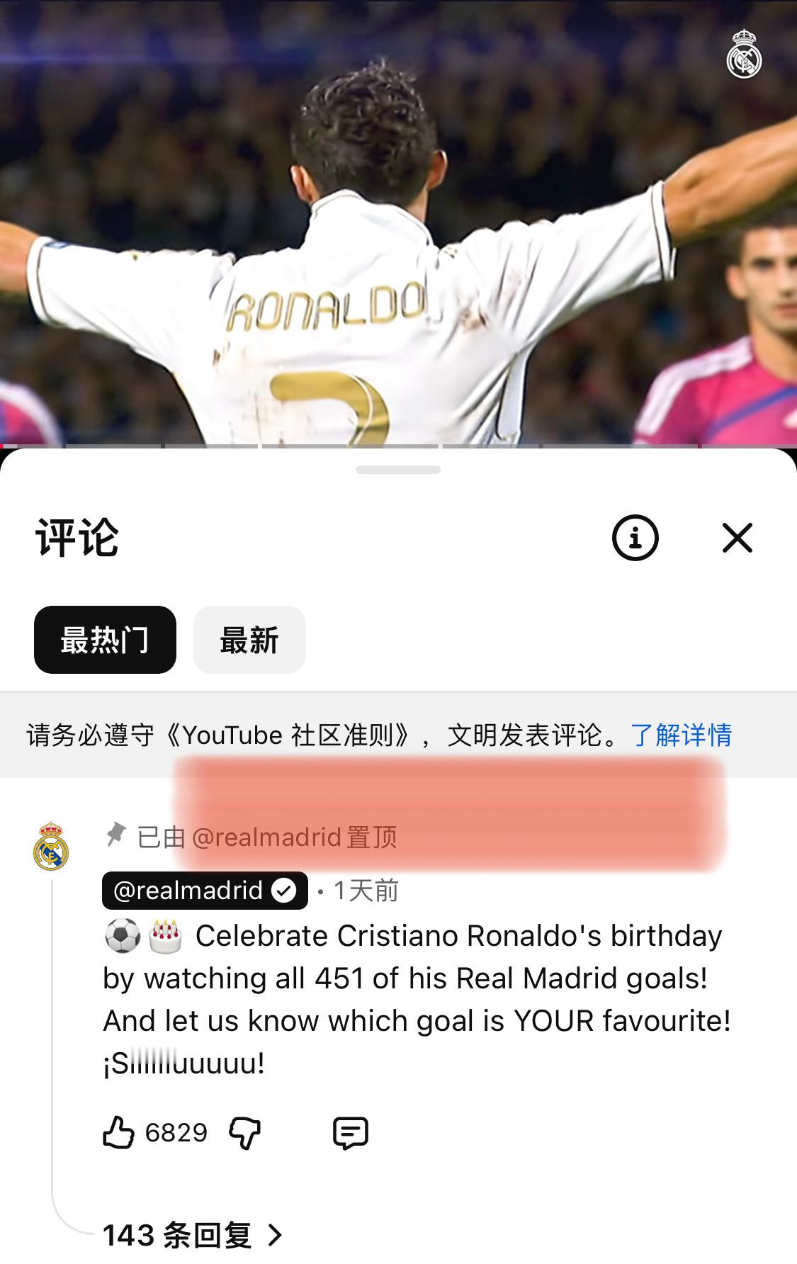 C罗41岁生日快乐 皇马直接在油管评论区送出生日祝福👀⚽️“网页链接”C罗02