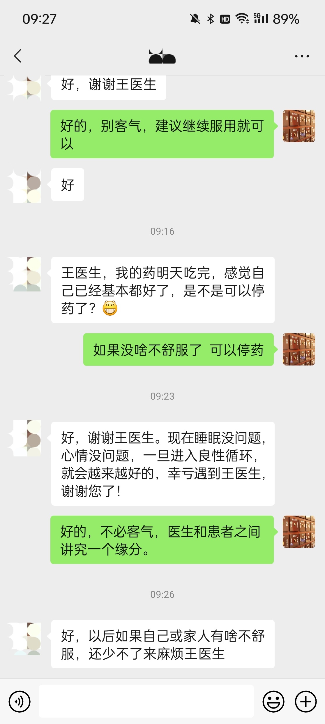 医患之间，绝对是需要缘分的。尤其是中医 ，特别讲究这个。 ​​​