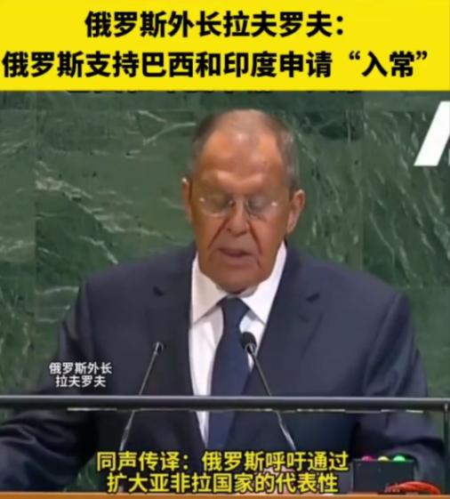 俄罗斯支持两国申请入常，网友：五常是打出来的，不是选出来的

当地时间27日，俄