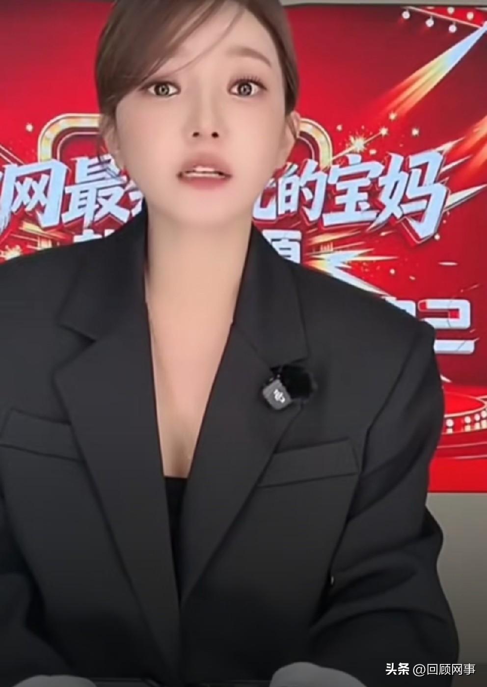崔阿扎卖货拍谈判预热视频，遭粉丝吐槽模仿、耍套路！

           崔阿
