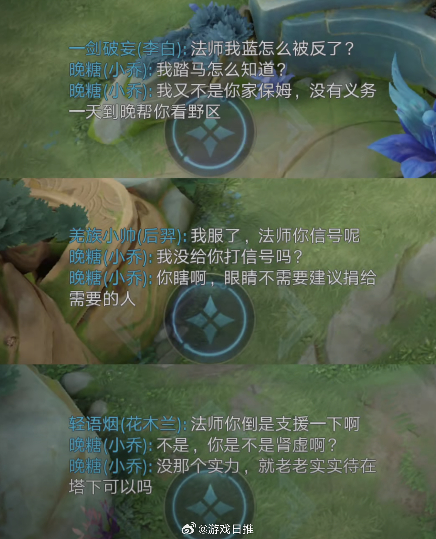 中路大舞台，有嘴你就来[doge]#王者荣耀# ​​​