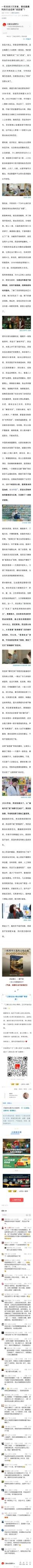 一年黄了多少家媒体？幸存的媒体可否调查一下？