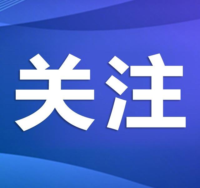 美国国务院3月30日指示所有驻外使领馆“对抗外国宣传”，与美军专职“心理战”的行