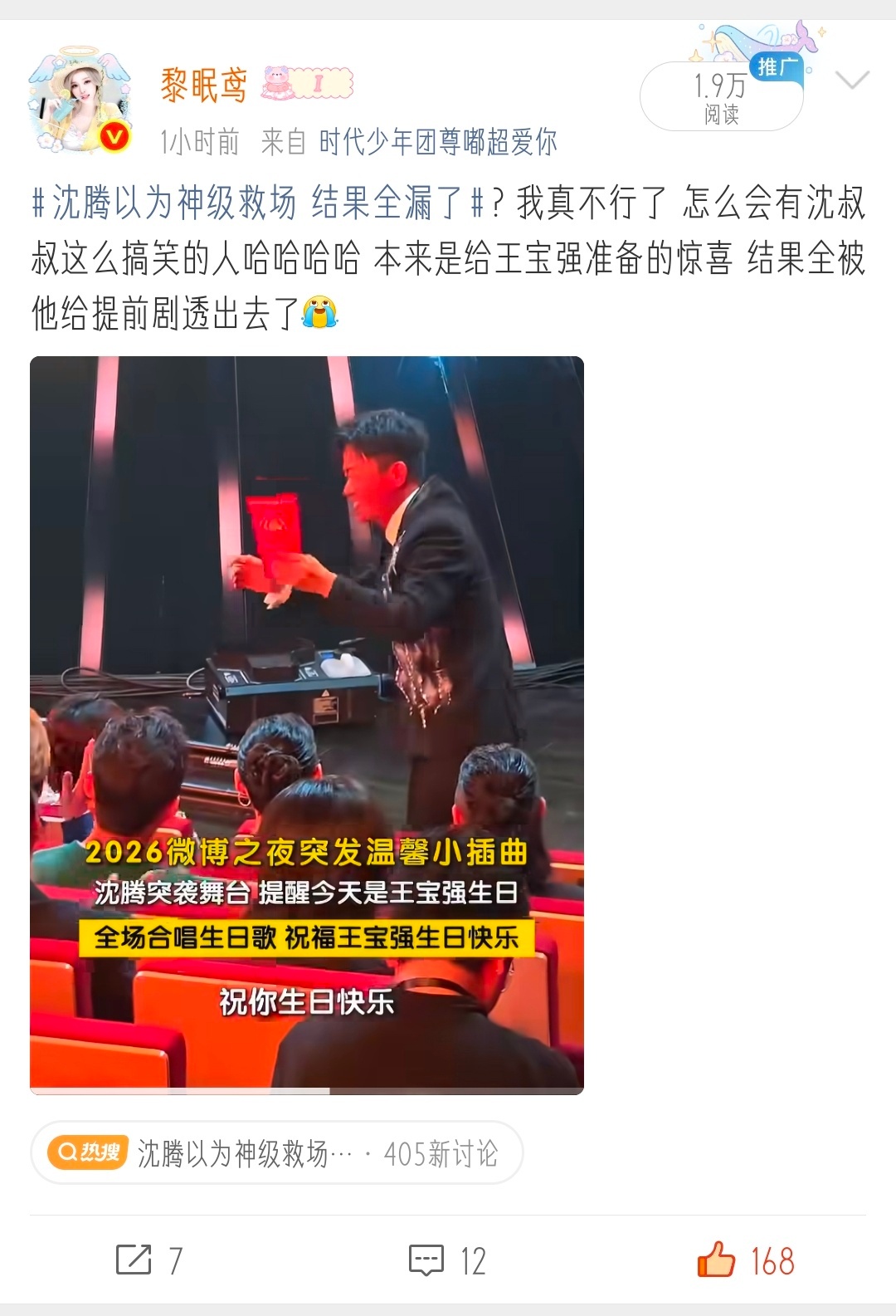 仇人看见我过成这样也该释怀了…… 