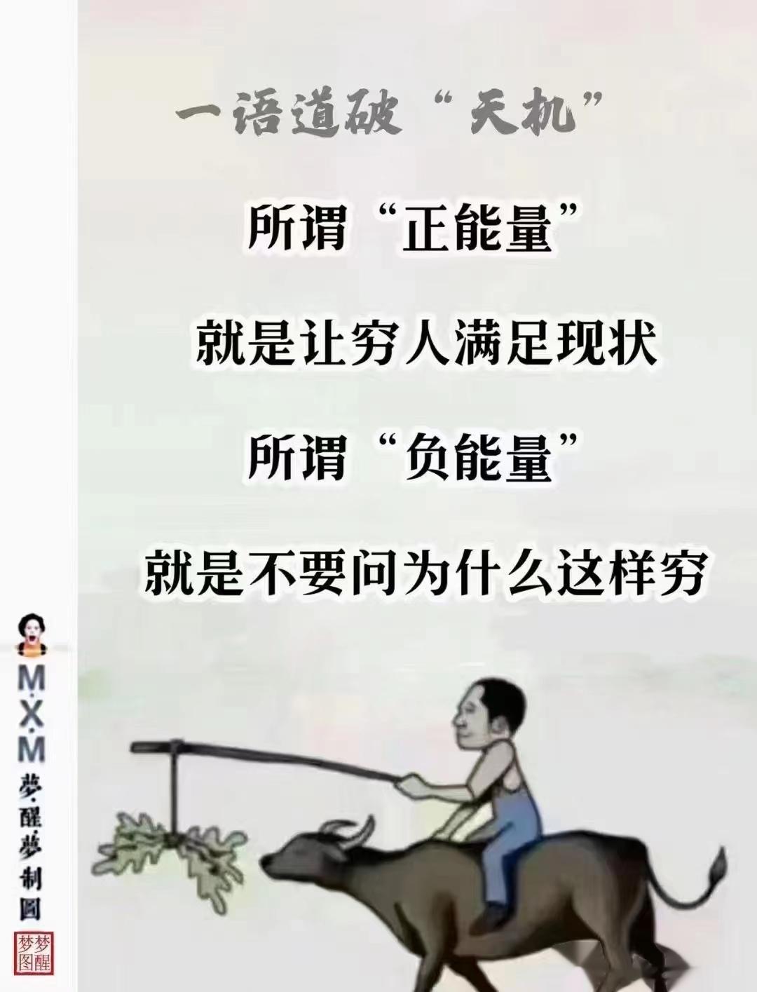 一个神通广大的方子，通治肩痛、臂痛、腰痛、周身疼痛！[赞]中医之痹证，“痹”有闭