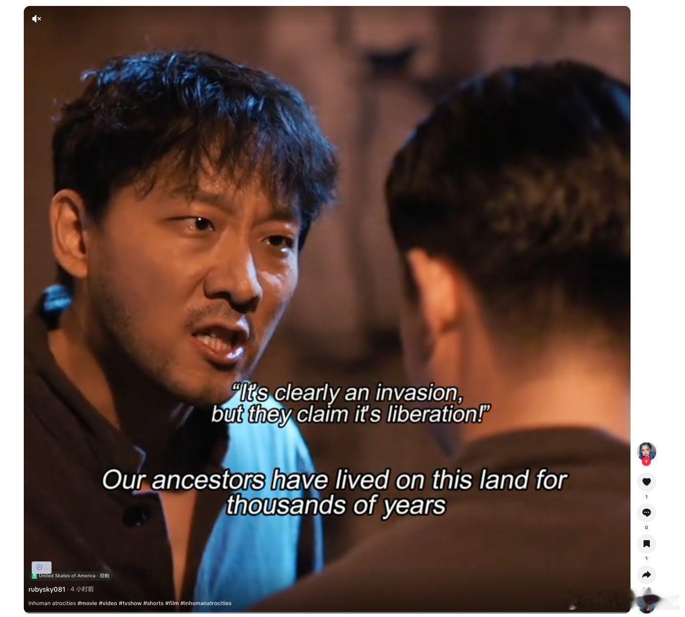 建议反人类暴行全球发行 它不靠血腥博眼球，只凭史实震人心！《反人类暴行》用严谨的