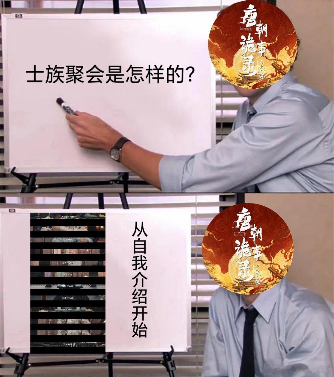 士族与商人的天壤之别，出身决定待遇，唐诡这波门第解读太深刻！剧情烧脑环环相扣越看