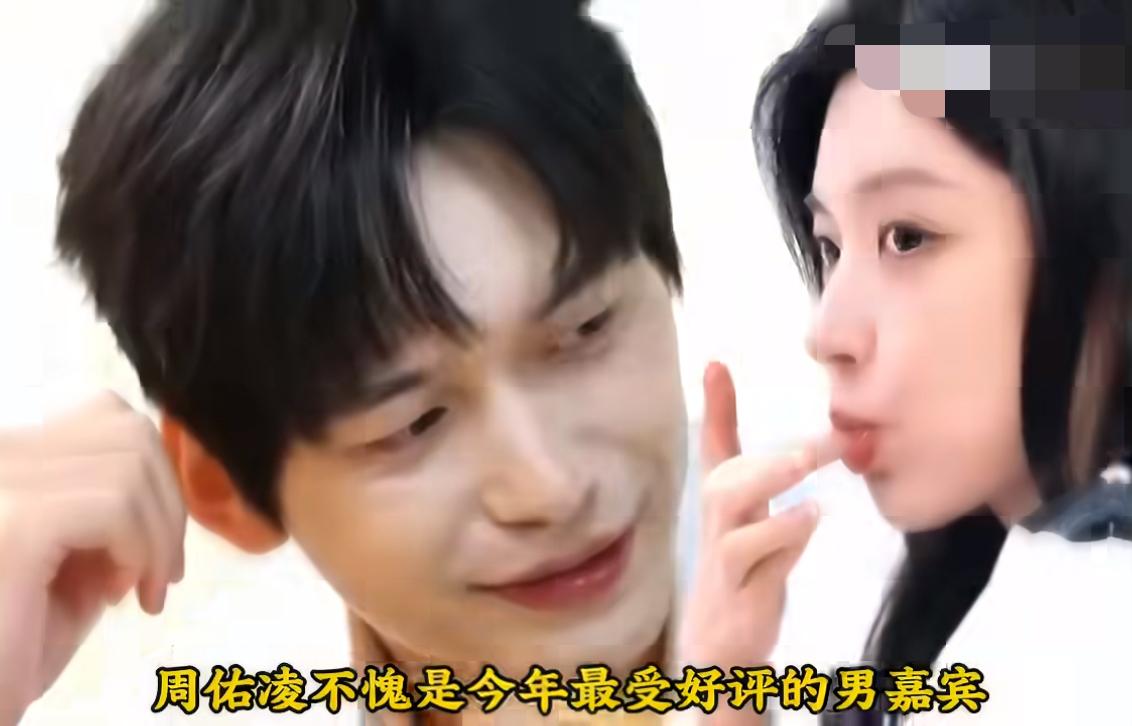 周佑凌追柳柳，稍微一拉账单已过一万五，舍得。
第一次见面后就送了手串，价值约38