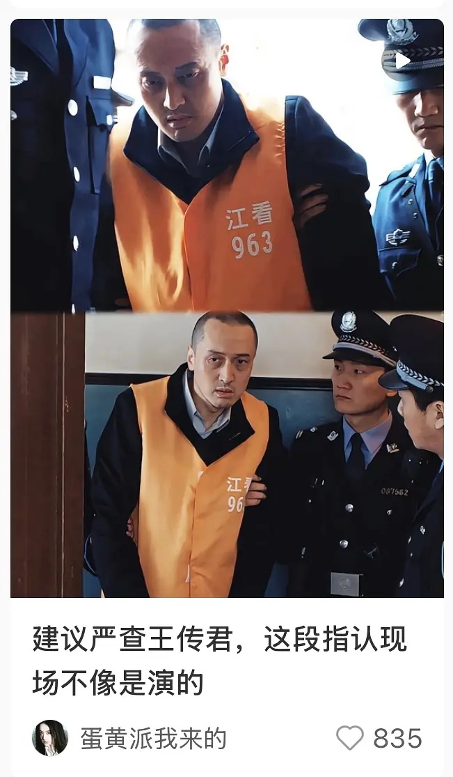 他怎么又在营销这种人设…这个片段表演痕迹这么重居然说不像演的，他是陷入什么自证高