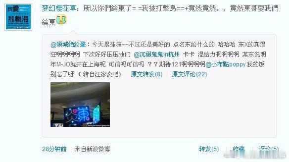 你挺爱说纶东毛小偷啊，出来解释一下你家粉丝为啥偷纶东毛的城纶我心纶城我心呗？ 