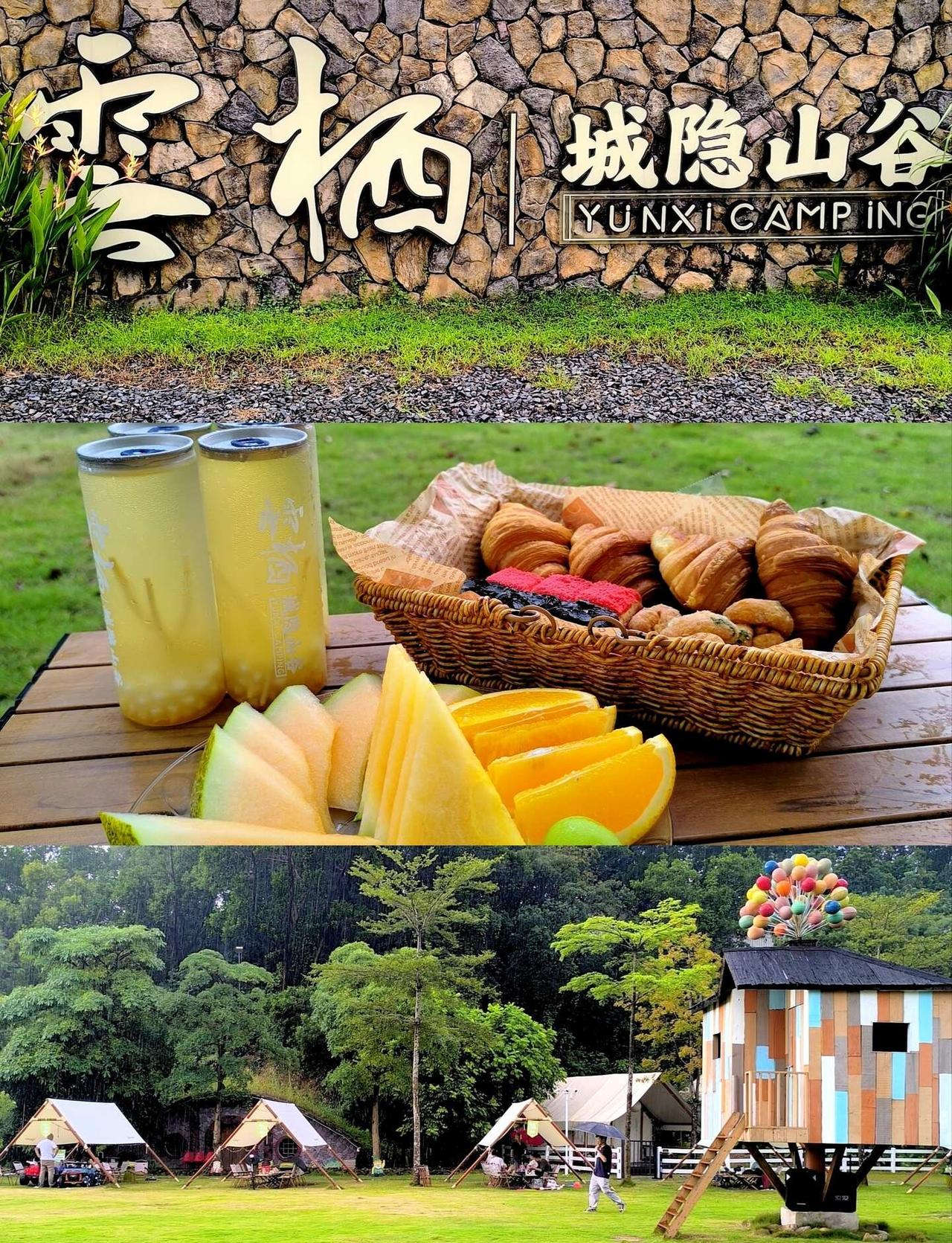 中秋/国庆去哪玩？来这家山谷营地就够了
中秋国庆假期