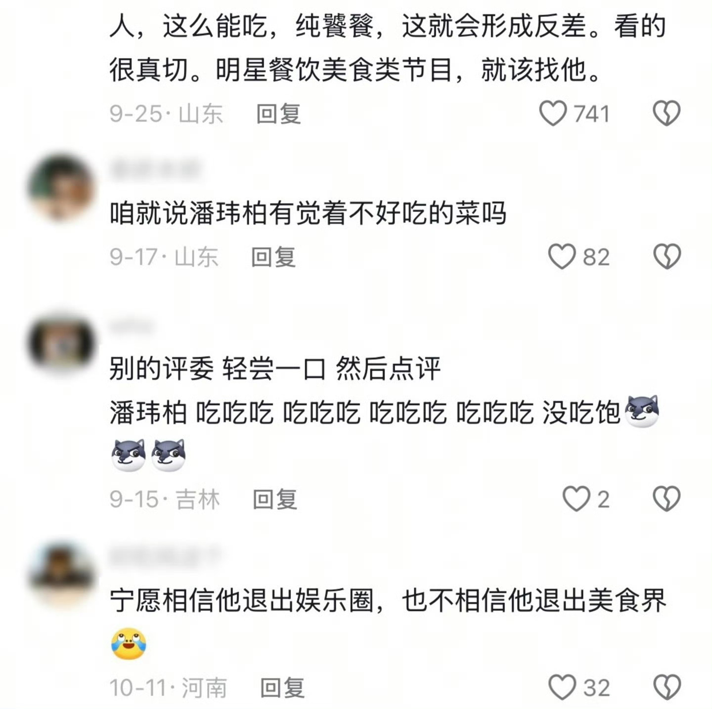 潘玮柏的“厨综历险记”圆满落幕！这几个月可谓吃得尽兴，经纪人却操碎了心。不知玮柏