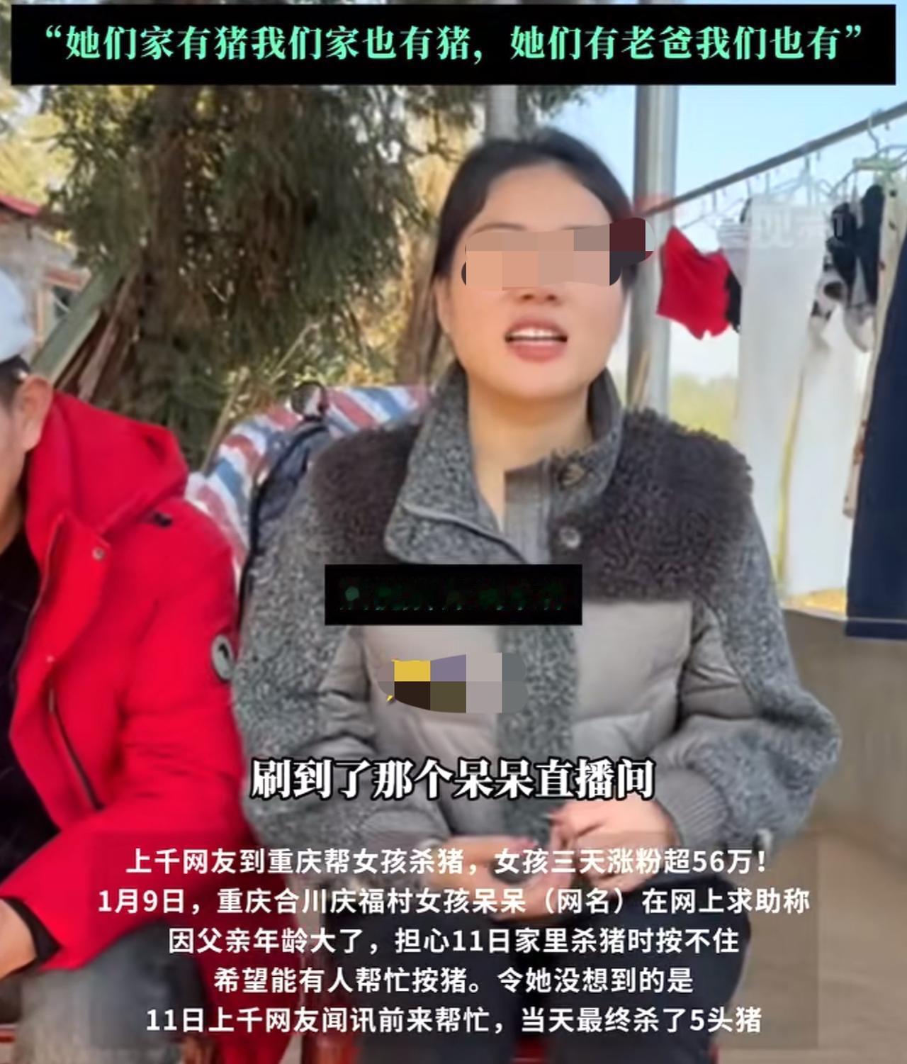 看到呆呆的成功之后，

很多网友都在邀请别人来做客，这哪里是对客人的渴望，这分明