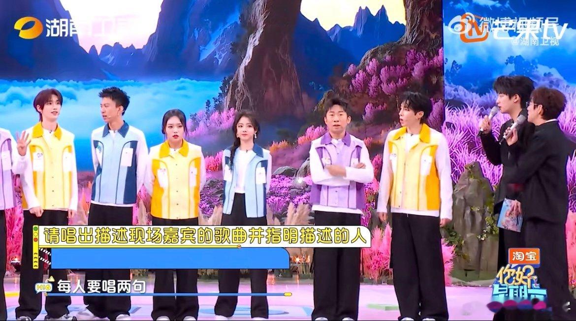 李雪琴用小苹果形容谭松韵 游戏环节要求用一首歌描述嘉宾，李雪琴对着谭松韵直接唱出