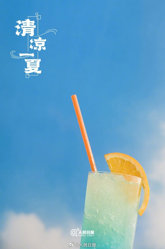 每日一善🍀🍀🍀阳光信用 每日‬一善      诚信，是中华民族的传统美德，