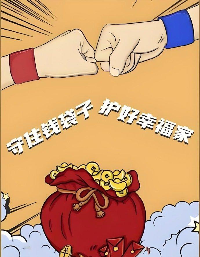 ，那可不是我们手机屏幕上，简单的一串数字，那是早市三点起床的困倦，是工地扛水泥的